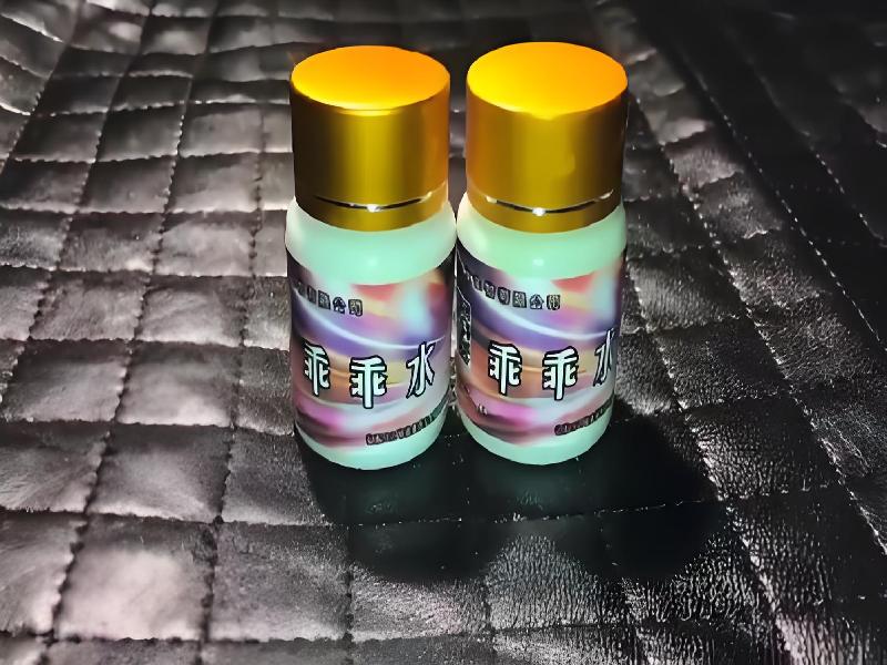 成人催药迷用品7683-wu7型号